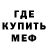 МДМА crystal Gisleine Black