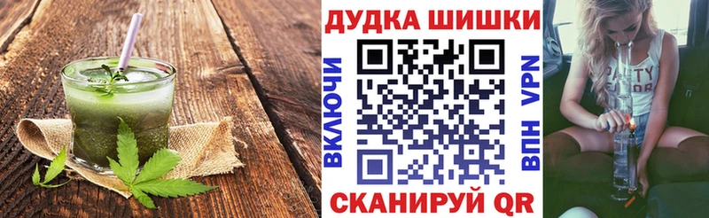 Еда ТГК конопля Каргополь