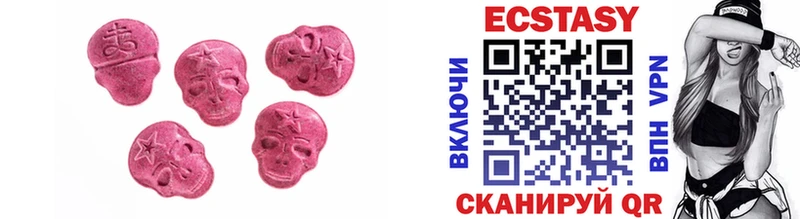 как найти   Каргополь  Экстази ешки 