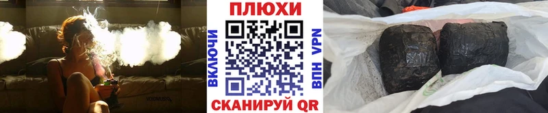 Гашиш гашик  Каргополь 