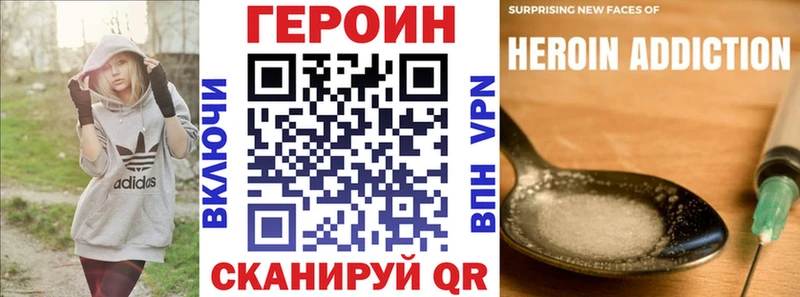 магазин  наркотиков  OMG зеркало  Героин хмурый  Каргополь 
