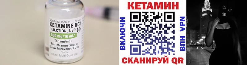 Кетамин ketamine  Каргополь 