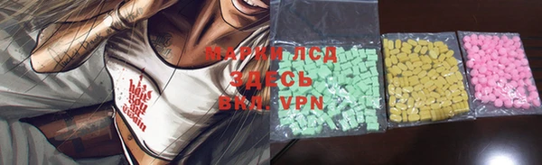 мефедрон VHQ Заволжье