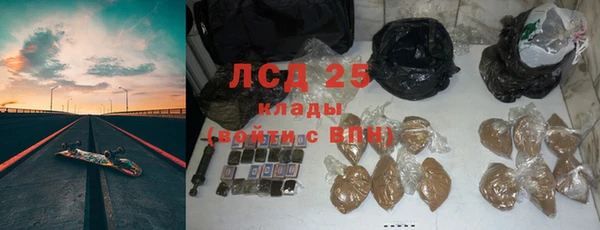 гашиш Заволжск