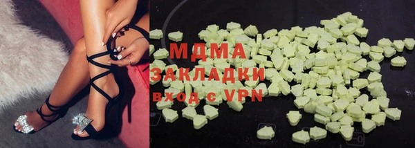 мефедрон VHQ Заволжье