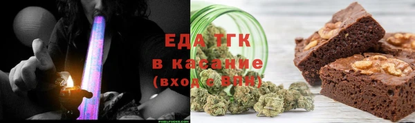 мефедрон VHQ Заволжье