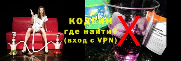 гашиш Заволжск