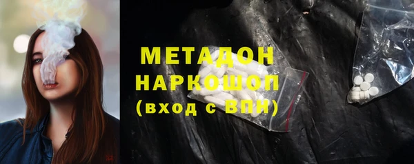 мефедрон VHQ Заволжье