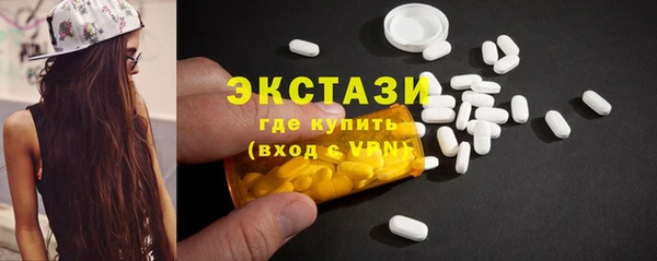 мефедрон VHQ Заволжье