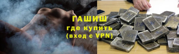 гашиш Заволжск