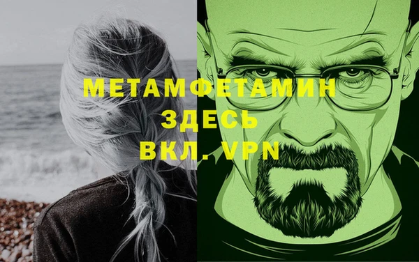 гашиш Заволжск