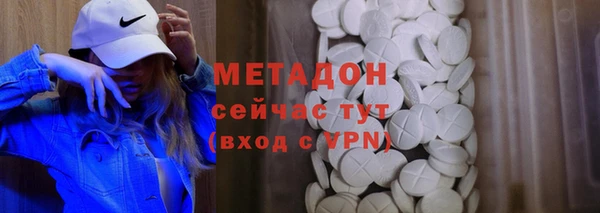 мефедрон VHQ Заволжье