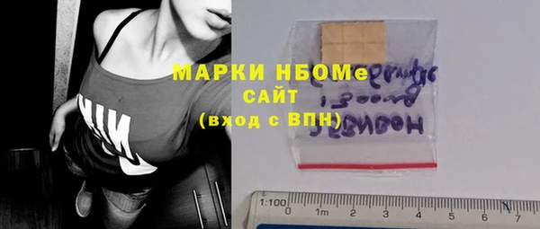 мет Володарск
