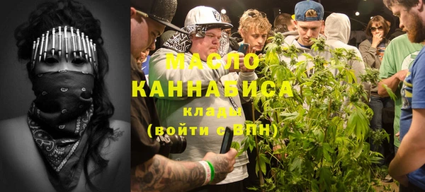 мефедрон VHQ Заволжье