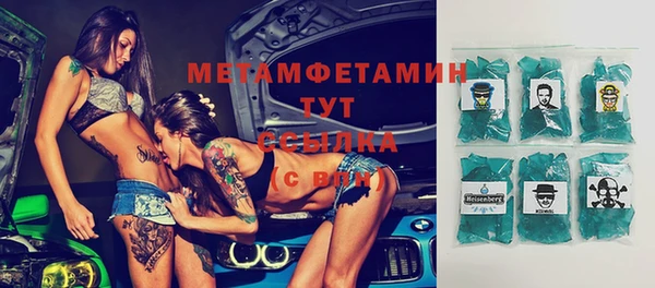мефедрон VHQ Заволжье