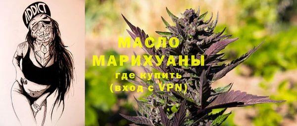 мефедрон VHQ Заволжье