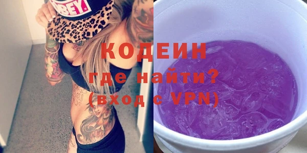 гашиш Заволжск