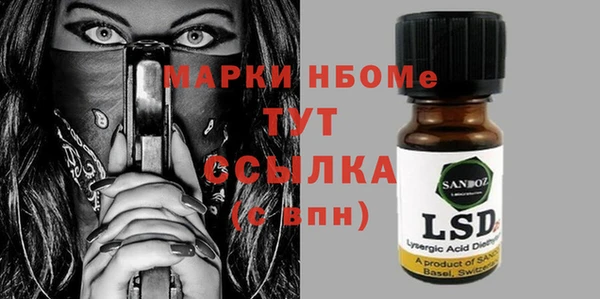 кокс Заводоуковск