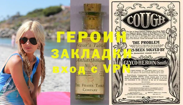 мефедрон VHQ Заволжье