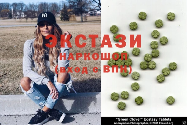 гашиш Заволжск