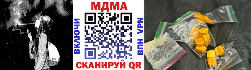купить наркотик  Каргополь  MDMA VHQ 