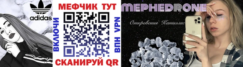 Меф mephedrone  Каргополь 