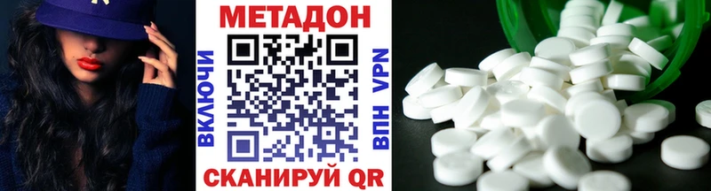 Метадон белоснежный  маркетплейс клад  Каргополь 